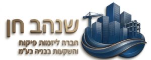 שנהב חן